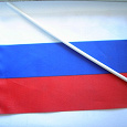 Отдается в дар 3 флага