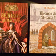 Отдается в дар Книги из домашней библиотеки