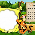 Отдается в дар 2010 — год Тигра. Для малышей.