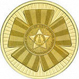 Отдается в дар Юбилейная монета 65 лет Победы