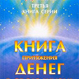 Отдается в дар Три книги Артура Разумова