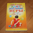 Отдается в дар Литература для мам