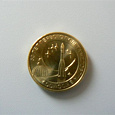 Отдается в дар Монета 50 лет полета в космос 2011г.