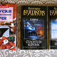 Отдается в дар Книги для желудка и души.