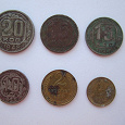 Отдается в дар Немного монет СССР до 61г