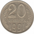 Отдается в дар монеты СССР — 5 разных