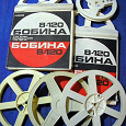 Отдается в дар Бобины для кинопленки 8 мм