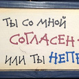 Отдается в дар дощечки декоративные