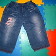 Отдается в дар Девчачьи джинсы 50см. и 70см. в длину (3-7лет.)