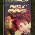 Отдается в дар КНИГИ