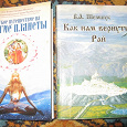 Отдается в дар Книги что называется «на любителя», кому нужны?