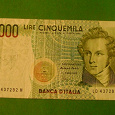 Отдается в дар 5000 лир Италии 1985 год