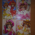 Отдается в дар Открытки Card Captor Sakura