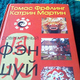 Отдается в дар книги