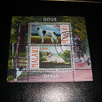Отдается в дар Блок марок«Собаки» (Малави)