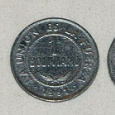 Отдается в дар монеты: Боливия :)
