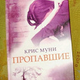 Отдается в дар Снова книги