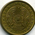 Отдается в дар Монеты Казахстана.