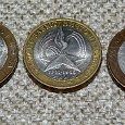 Отдается в дар 10-ти рублевые монеты.