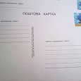 Отдается в дар Поштова картка, почтовая карточка СССР, 4 конверта СССР старого образца