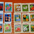 Отдается в дар Кубинские марки с цветами