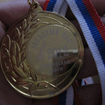 Отдается в дар Медаль за победу в олимпиаде