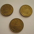 Отдается в дар Монеты 2 копейки 1990 г.