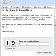 Отдается в дар Инвайты на Google Wave