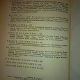 Отдается в дар Книги для коллекционеров (времен СССР)
