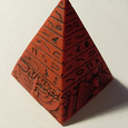 Отдается в дар Пирамидка из Египта