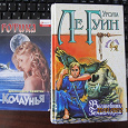 Отдается в дар Книги
