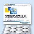 Отдается в дар таблетки Магне В6