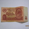 Отдается в дар Советская денежка