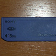Отдается в дар Флеш-карта Sony Memory Stick 16 Мб