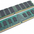 Отдается в дар Опертивная память DDR1 512mb