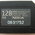 Отдается в дар Карта памяти (флешка) MMC объемом 128 Mb.