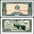 Отдается в дар Камбоджа.0,2 риеля 1979 года