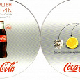 Отдается в дар Костер: «Coca-Cola»