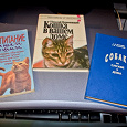 Отдается в дар Книги для кошек и собак