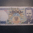 Отдается в дар 200 zlotych
