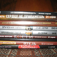 Отдается в дар Диски с сериалами.