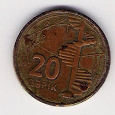 Отдается в дар Монетка Азербайджана.