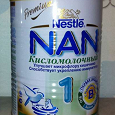 Отдается в дар Детская смесь Nestle Nan Кисломолочный 1