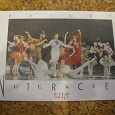 Отдается в дар открытка «балет»