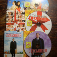 Отдается в дар DVD