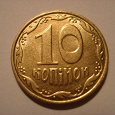 Отдается в дар Украинская монетка.