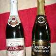 Отдается в дар Две бутылки шампанского.
