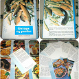 Отдается в дар набор открыток «Блюда из рыбы»