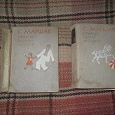 Отдается в дар старые книги 1956-57 гг