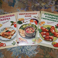 Отдается в дар Брошюры о готовке в микроволновке